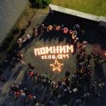 В Мамадыше «Молодая Гвардия» присоединились к общенациональной акции «Свеча памяти»