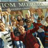 Дмитрий Каденков: "Молодость – пора самоопределения, личностного и профессионального становления, выбора жизненного пути и самореализации"