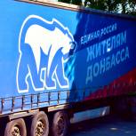 «Единая Россия» оказывает гуманитарную помощь эвакуированным жителям Белгородской области