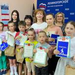 В Лениногорске подвели итоги муниципального этапа конкурса «Дети рисуют страну»