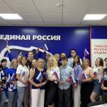 Команды приложения «ВВЕРХ» Тамбовской области приняли участие в игре «Моя Россия»