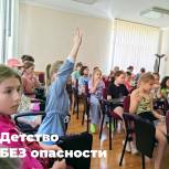 Детям Армянска рассказали о мерах безопасности в период летних каникул