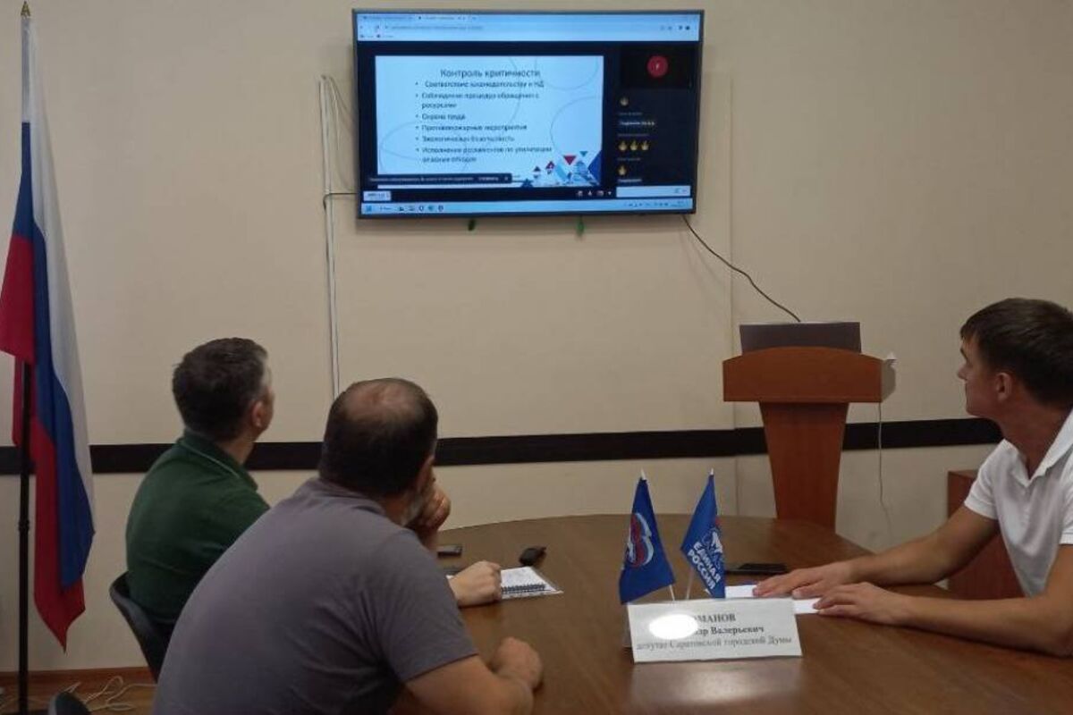 Региональный координатор федерального проекта «Выбирай своё» партии «Единая Россия» принял участие в Международной конференции