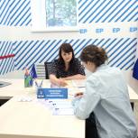 Тюменские единороссы провели неделю приемов по вопросам материнства и детства