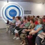 В Штабе общественной поддержки «Единой России» прошла встреча для старшего поколения «Доктор говорит»