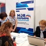 В ХМАО «Единая Россия» организовала профориентационные встречи для граждан