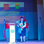 Татьяна Шутрина вступила в должность главы Архаринского округа