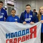 Иркутский молодогвардеец Сергей Гамзюков отправился с гуманитарной миссией в Мариуполь