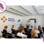 В Пскове состоялась третья встреча участниц клуба «Женский интерес»