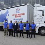 Из Уфы в Белгородскую область отправили 50 тонн гуманитарной помощи