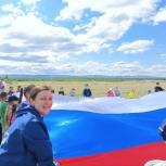 Активисты «Единой России» развернули в Читинском районе 30-метровый триколор
