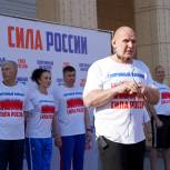 Александр Карелин открыл всероссийский спортивный марафон «Сила России» в Новосибирске