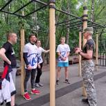 «Единая Россия» провела воркаут-тренировку в Нескучном саду в Москве