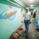 В Металлургическом районе отремонтируют помещение футбольно-хоккейного клуба «Орбита»