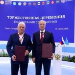 Администрация Томской области и Всероссийская федерация самбо заключили соглашение о сотрудничестве