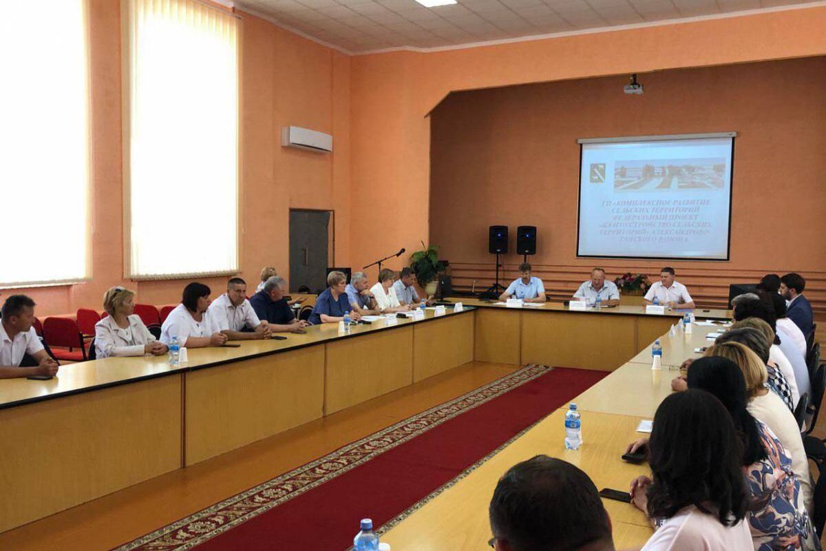 В Александровом Гае обсудили реализацию проектов по улучшению жизни на селе