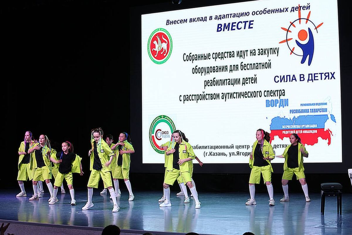 В Казани состоялся благотворительный концерт «Сила в детях»