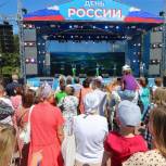 В Томской области состоялись празднования, посвященные Дню России