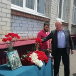 Единороссы почтили память погибшего в СВО Руслана Клемякина
