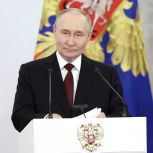 Владимир Путин: День России - символ неразрывности тысячелетнего пути нашего Отечества