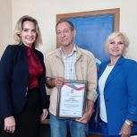 В Феодосии отметили «Международный день соседей»