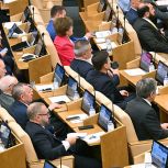 «Единая Россия» обеспечит принятие поправок в бюджет для реализации Послания Президента и поручений по итогам ПМЭФ