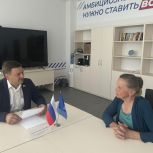 В штабе общественной поддержки завершилась региональная неделя приёмов граждан по вопросам материнства и детства