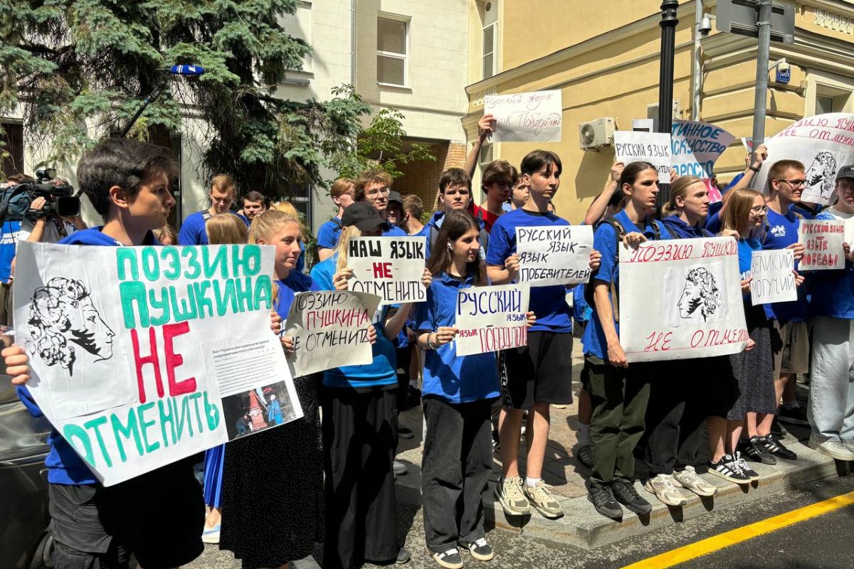 Подмосковные молодогвардейцы приняли участие в акции протеста против сноса  памятников А.С. Пушкина