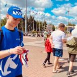 «Единая Россия» поздравляет жителей регионов с Днём России