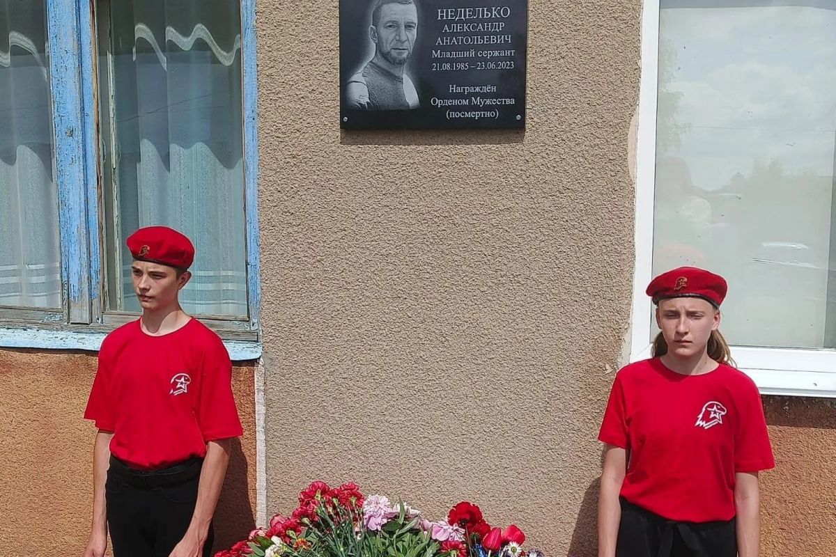 В Полтавском районе открыли мемориальную доску, посвященную бойцу СВО