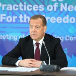 Дмитрий Медведев: Правила, которые создают страны Запада, – это продвижение собственных интересов и попытки заработать на других странах