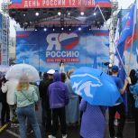 В День России «Единая Россия» организовала мероприятия в регионах ДФО и Сибири