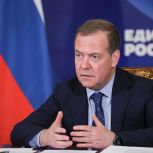 Дмитрий Медведев: «Работа в партии – это большая ответственность»