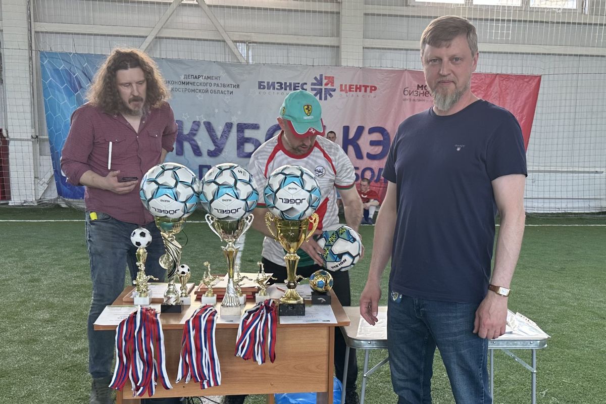 Состоялся IV Кубок Костромского экономического форума по мини-футболу 5х5