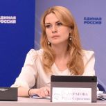 Дарья Лантратова о назначении Владимира Якушева врио секретаря Генсовета «Единой России»: Единым фронтом, нашей большой командой продолжим работу на благо наших жителей