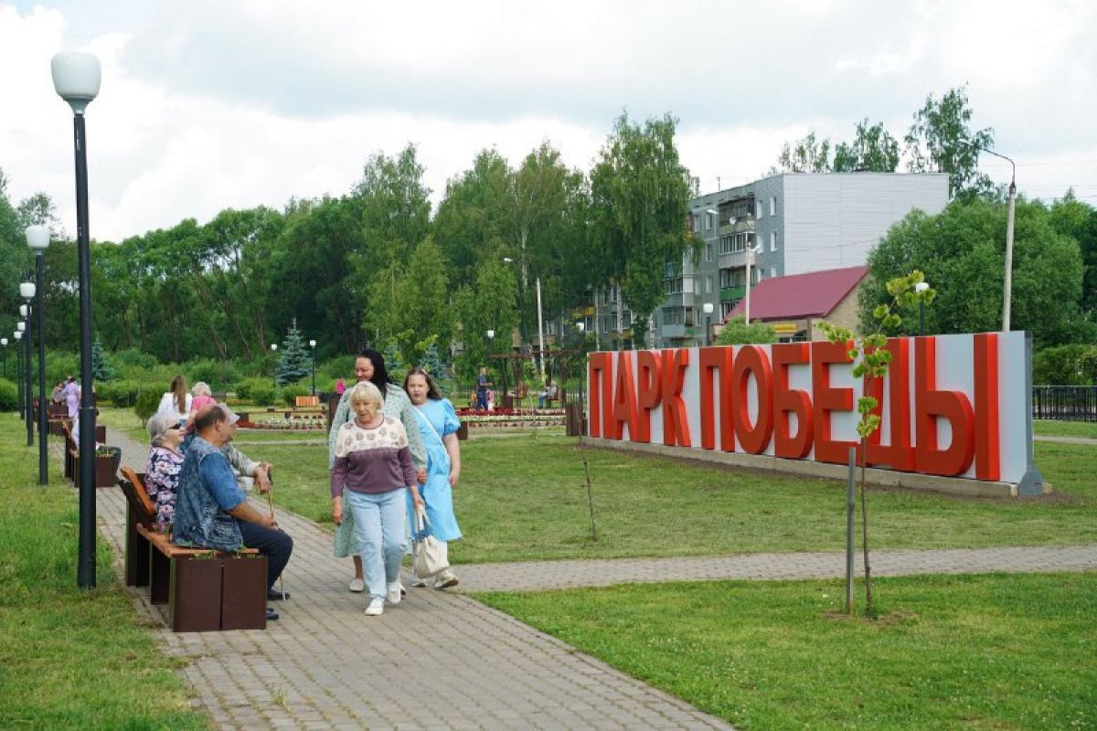 В городе Лихославле Тверской области по ППМИ благоустроен Парк 70-летия  Победы