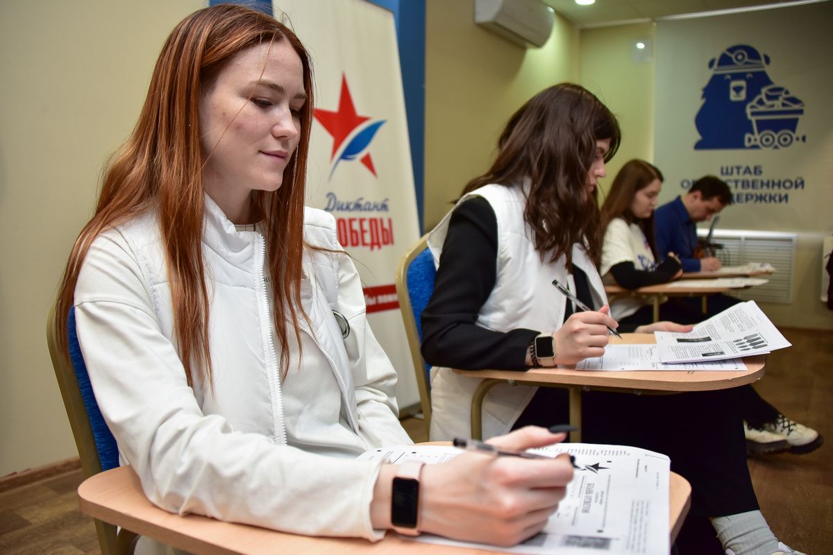 Стали известны имена победителей «Диктанта Победы» в Кузбассе | 21.06.2024  | Кемерово - БезФормата