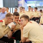 В Ульяновске «Единая Россия» провела интеллектуальную патриотическую игру для молодёжи