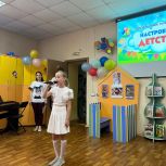 Партийцы отметили Международный день защиты детей