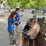МГЕР провели опрос о реализации проектов по благоустройству в Бердянске
