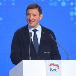 Андрей Турчак поблагодарил команду «Единой России» за совместную работу