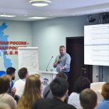 «Единая Россия» дала старт очному обучению второго потока участников кадрового проекта «ПолитСтарт»