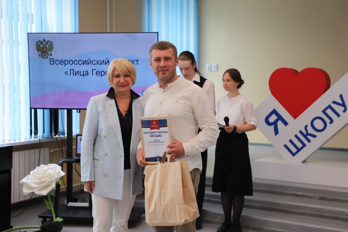 При поддержке «Единой России» к проекту «Лица Героев» присоединилась школа Петрозаводска