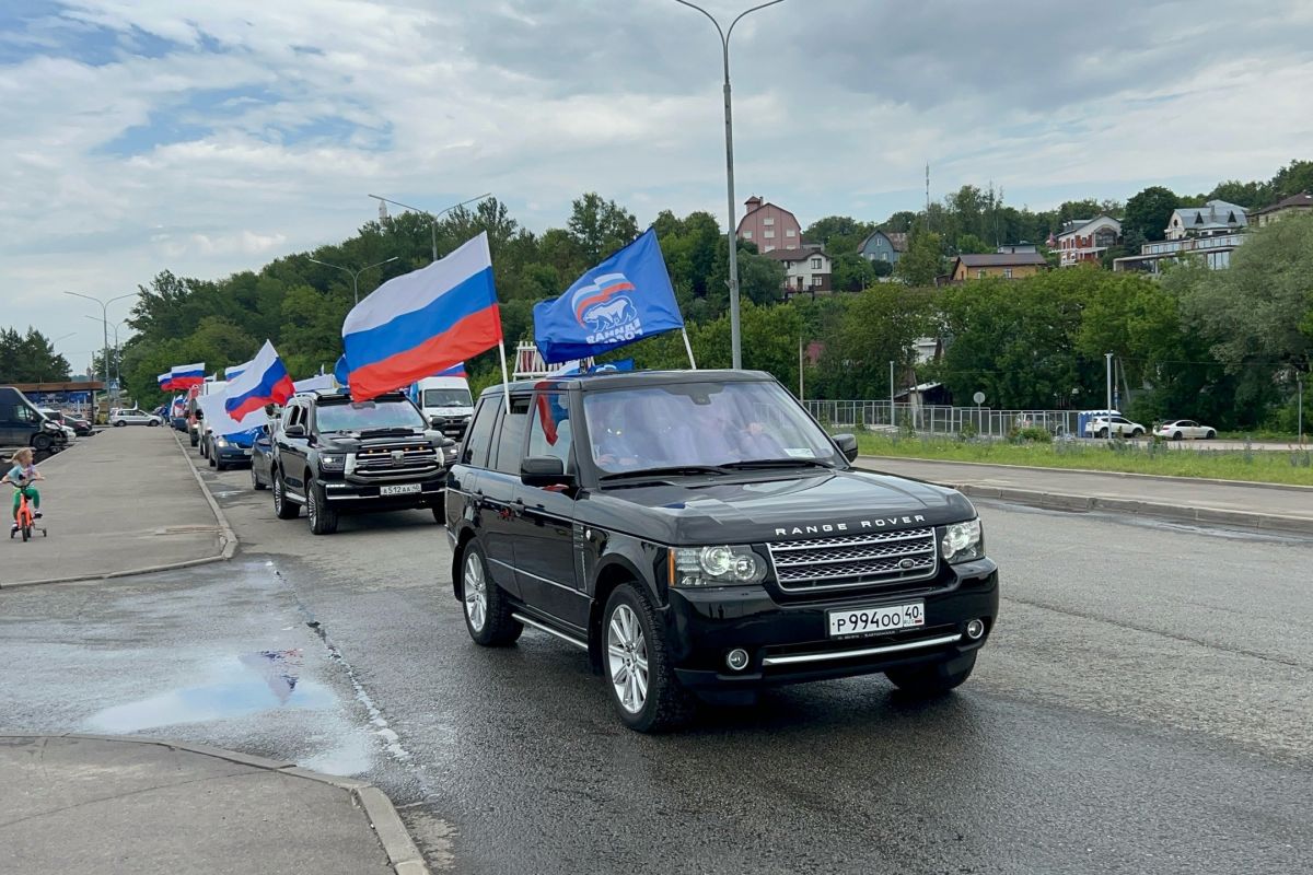 Единая Россия» поздравляет жителей регионов с Днём России | 13.06.2024 |  Новости Калуги - БезФормата