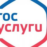 В 2025 году вступят в силу единые требования предоставления пособий