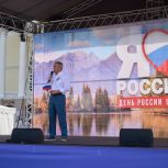 Фестивали, флешмобы, викторины: «Единая Россия» провела праздничные мероприятия в Поволжье, на Урале и в СЗФО