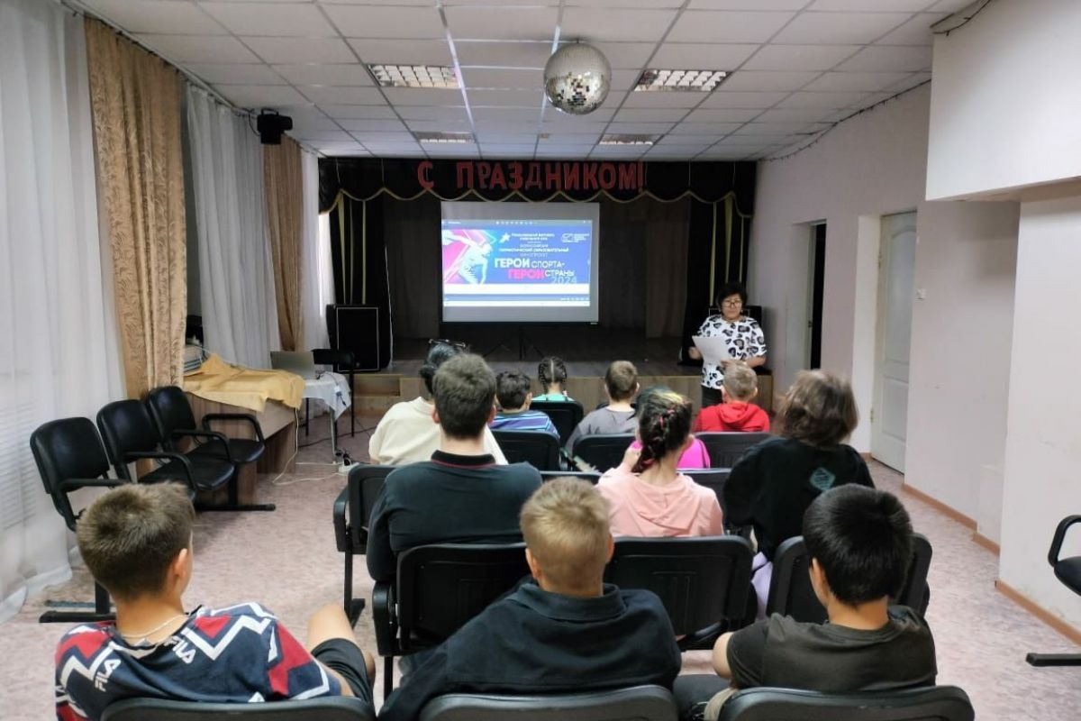 «Единая Россия» организовала бесплатные кинопоказы в школах Амурской области