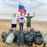Единороссы Сакского района провели уборку на территории "Розового озера"