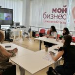 В Туле обсудили вопросы развития медицинского и фармацевтического бизнеса