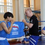 Тренировки по боксу, футболу и семейные соревнования: «Единая Россия» провела в регионах спортивные мероприятия